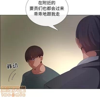 漂亮姐姐 漂亮姐姐 | 第43章 第55页