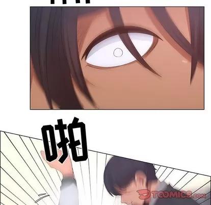 漂亮姐姐 漂亮姐姐 | 第43章 第58页