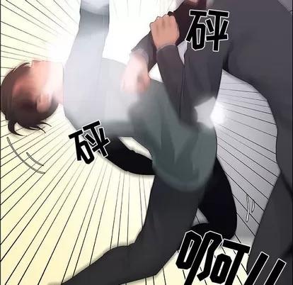 漂亮姐姐 漂亮姐姐 | 第43章 第59页