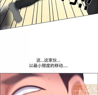 漂亮姐姐 漂亮姐姐 | 第43章 第60页
