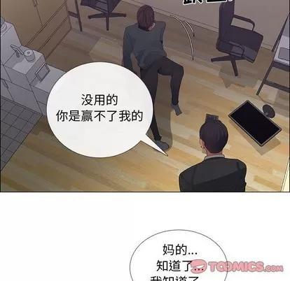 漂亮姐姐 漂亮姐姐 | 第43章 第62页