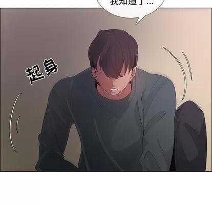 漂亮姐姐 漂亮姐姐 | 第43章 第63页
