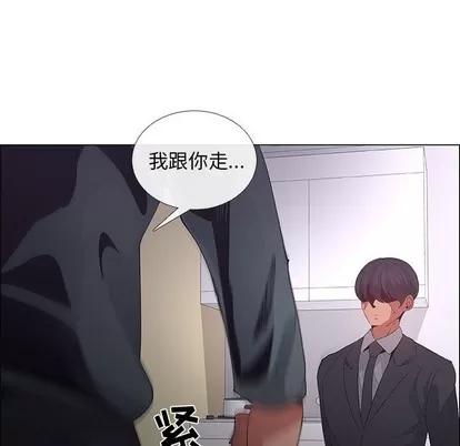 漂亮姐姐 漂亮姐姐 | 第43章 第64页