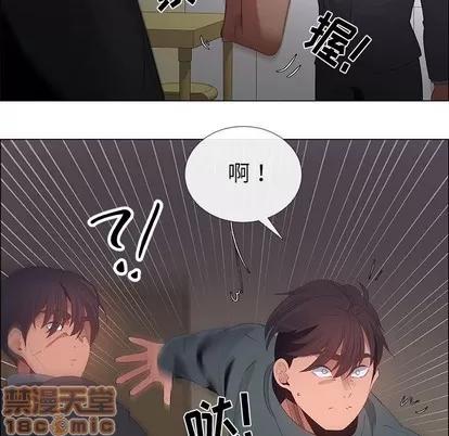 漂亮姐姐 漂亮姐姐 | 第43章 第65页