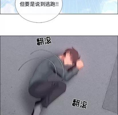 漂亮姐姐 漂亮姐姐 | 第43章 第69页