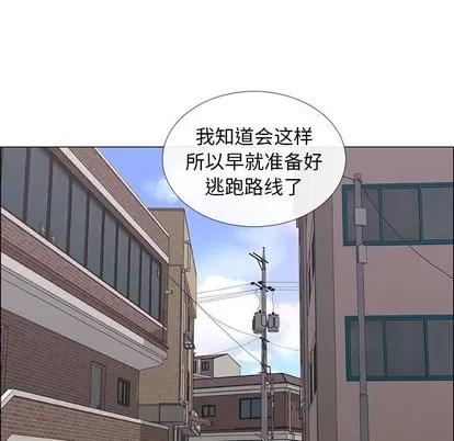 漂亮姐姐 漂亮姐姐 | 第43章 第72页