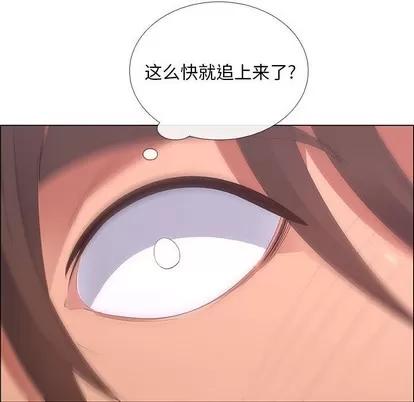 漂亮姐姐 漂亮姐姐 | 第43章 第77页