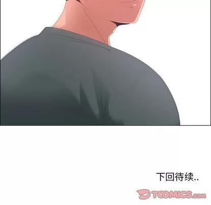 漂亮姐姐 漂亮姐姐 | 第43章 第82页