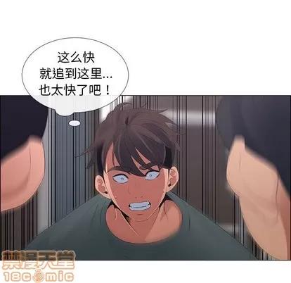 漂亮姐姐 漂亮姐姐 | 第44章 第5页