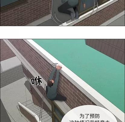 漂亮姐姐 漂亮姐姐 | 第44章 第9页