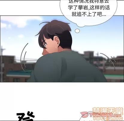 漂亮姐姐 漂亮姐姐 | 第44章 第10页
