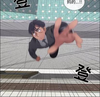 漂亮姐姐 漂亮姐姐 | 第44章 第11页