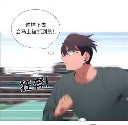 漂亮姐姐 漂亮姐姐 | 第44章 第12页