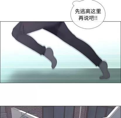 漂亮姐姐 漂亮姐姐 | 第44章 第13页