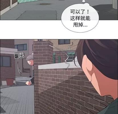 漂亮姐姐 漂亮姐姐 | 第44章 第17页