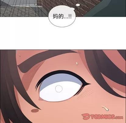 漂亮姐姐 漂亮姐姐 | 第44章 第18页