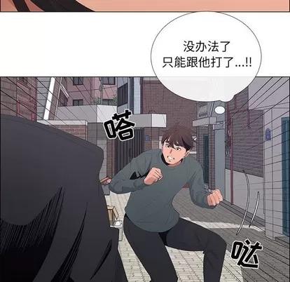 漂亮姐姐 漂亮姐姐 | 第44章 第19页