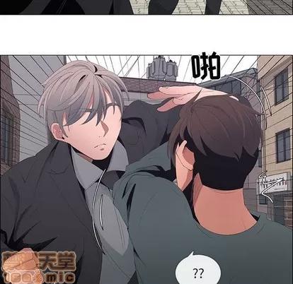 漂亮姐姐 漂亮姐姐 | 第44章 第20页