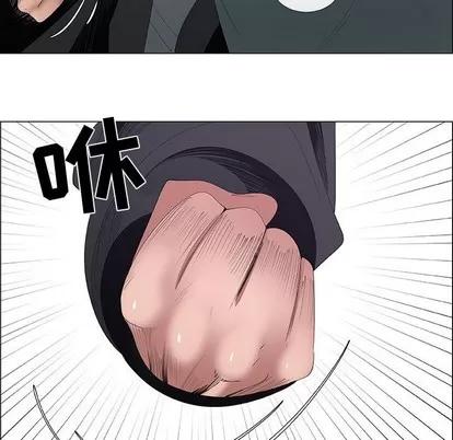 漂亮姐姐 漂亮姐姐 | 第44章 第21页