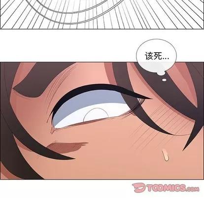 漂亮姐姐 漂亮姐姐 | 第44章 第22页