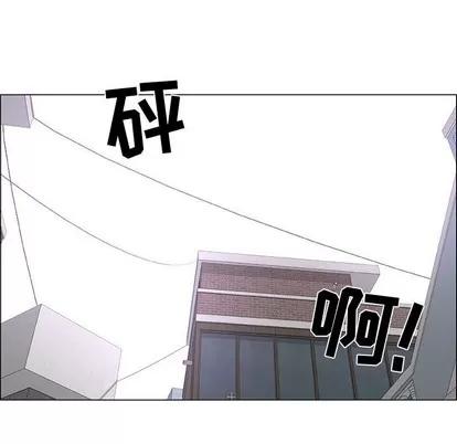 漂亮姐姐 漂亮姐姐 | 第44章 第23页