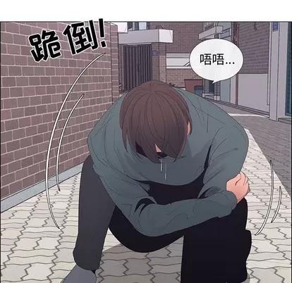 漂亮姐姐 漂亮姐姐 | 第44章 第24页