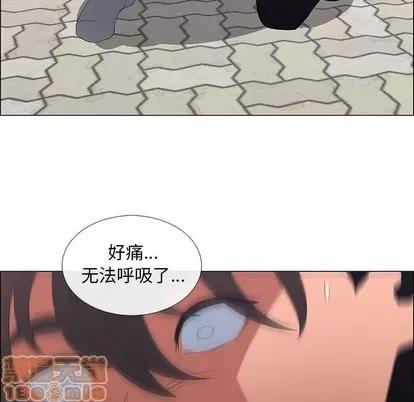 漂亮姐姐 漂亮姐姐 | 第44章 第25页