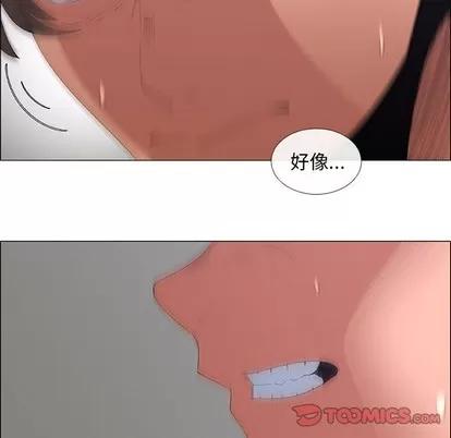 漂亮姐姐 漂亮姐姐 | 第44章 第26页