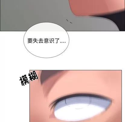 漂亮姐姐 漂亮姐姐 | 第44章 第27页