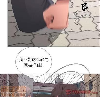 漂亮姐姐 漂亮姐姐 | 第44章 第30页