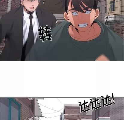 漂亮姐姐 漂亮姐姐 | 第44章 第31页
