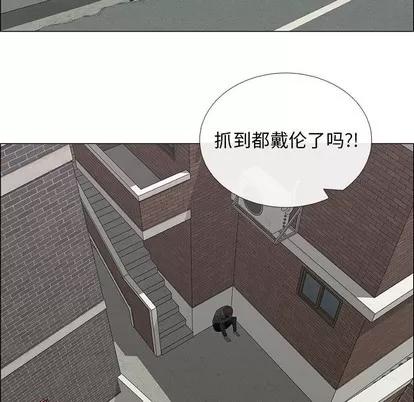 漂亮姐姐 漂亮姐姐 | 第44章 第37页