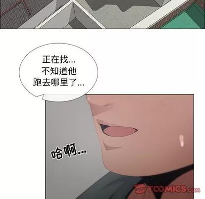 漂亮姐姐 漂亮姐姐 | 第44章 第38页
