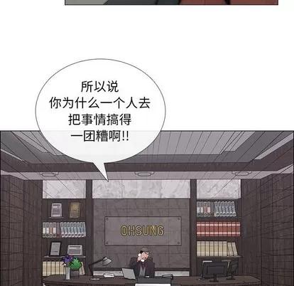 漂亮姐姐 漂亮姐姐 | 第44章 第39页