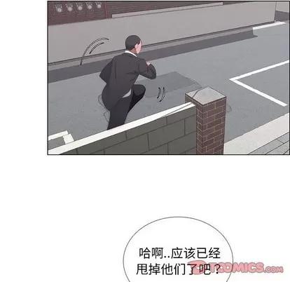 漂亮姐姐 漂亮姐姐 | 第44章 第42页