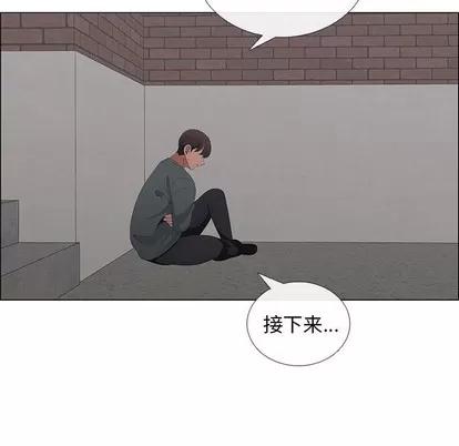 漂亮姐姐 漂亮姐姐 | 第44章 第43页