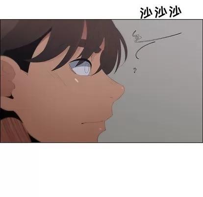 漂亮姐姐 漂亮姐姐 | 第44章 第44页
