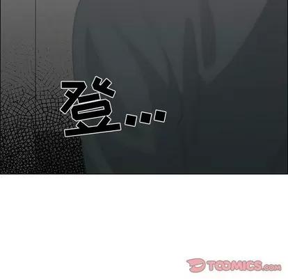 漂亮姐姐 漂亮姐姐 | 第44章 第46页