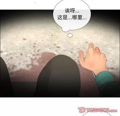 漂亮姐姐 漂亮姐姐 | 第44章 第54页