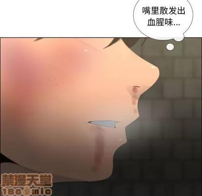 漂亮姐姐 漂亮姐姐 | 第44章 第55页