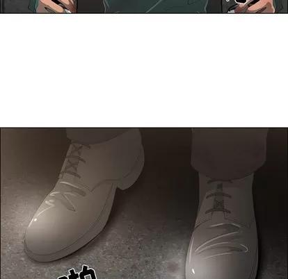 漂亮姐姐 漂亮姐姐 | 第44章 第59页