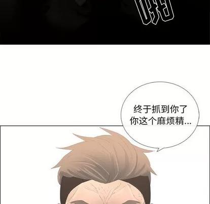 漂亮姐姐 漂亮姐姐 | 第44章 第61页