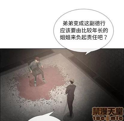 漂亮姐姐 漂亮姐姐 | 第44章 第65页