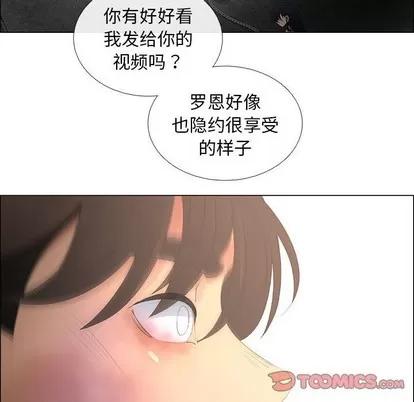 漂亮姐姐 漂亮姐姐 | 第44章 第66页