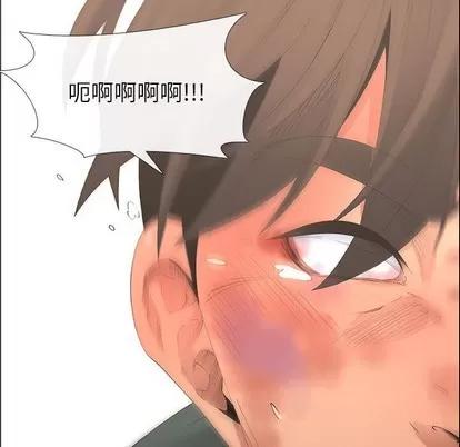 漂亮姐姐 漂亮姐姐 | 第44章 第69页