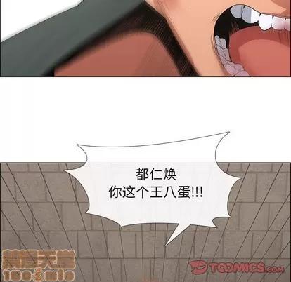 漂亮姐姐 漂亮姐姐 | 第44章 第70页