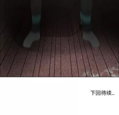 漂亮姐姐 漂亮姐姐 | 第44章 第72页