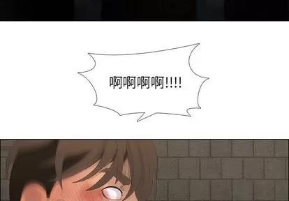 漂亮姐姐 漂亮姐姐 | 第45章 第3页