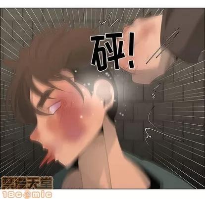 漂亮姐姐 漂亮姐姐 | 第45章 第5页