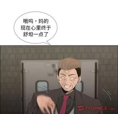 漂亮姐姐 漂亮姐姐 | 第45章 第6页